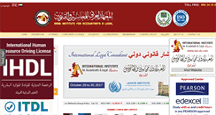 Desktop Screenshot of aialme.com